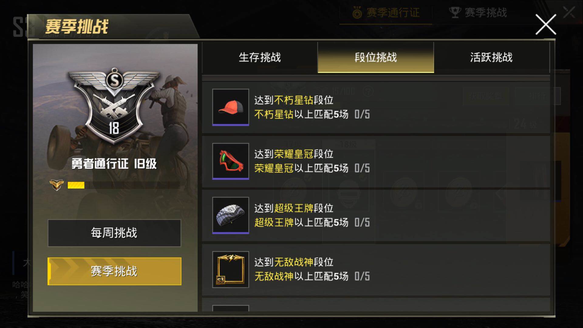刺激战场天命圈规律_刺激战场官网_刺激战场掉血方向