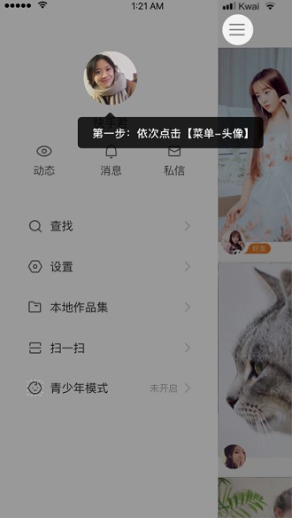 快手作品怎么删除掉_掉删除快手作品怎么恢复_掉删除快手作品会怎么样