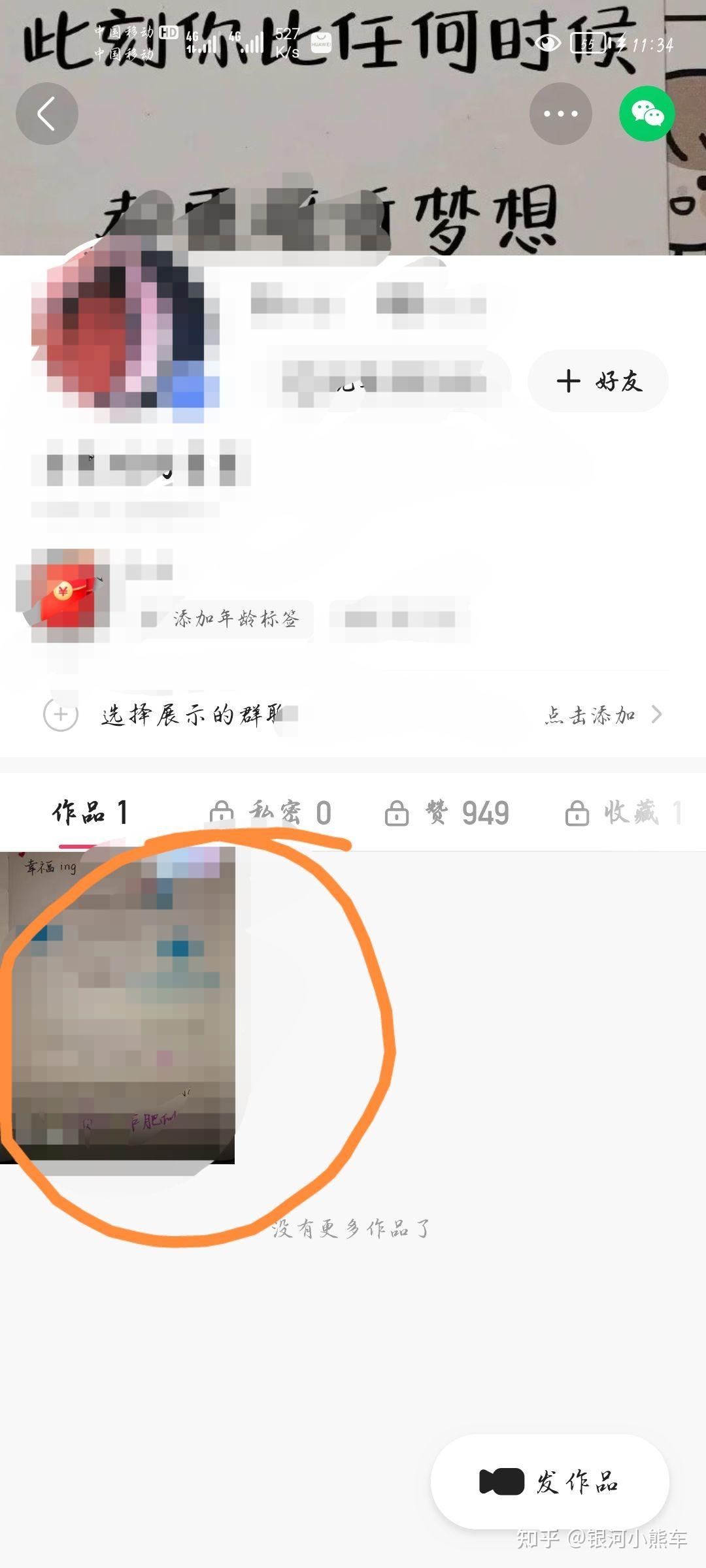 掉删除快手作品会怎么样_掉删除快手作品怎么恢复_快手作品怎么删除掉