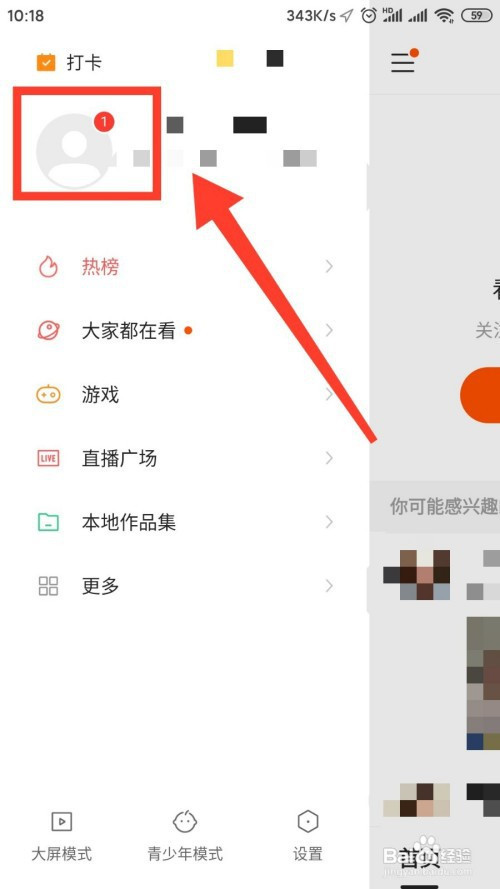 掉删除快手作品怎么恢复_掉删除快手作品会怎么样_快手作品怎么删除掉