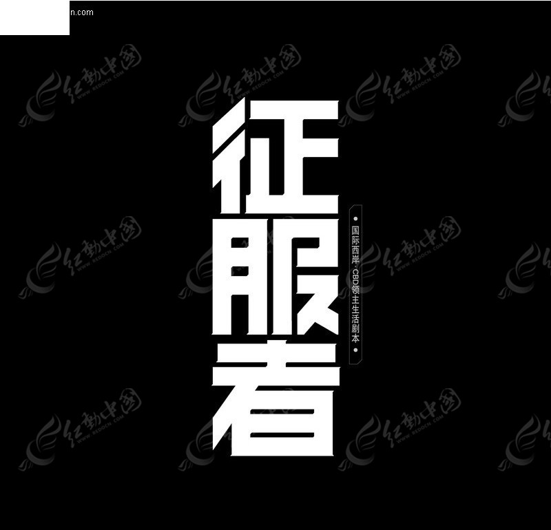 词王争霸赛开学场_万词王_词王争霸赛APP