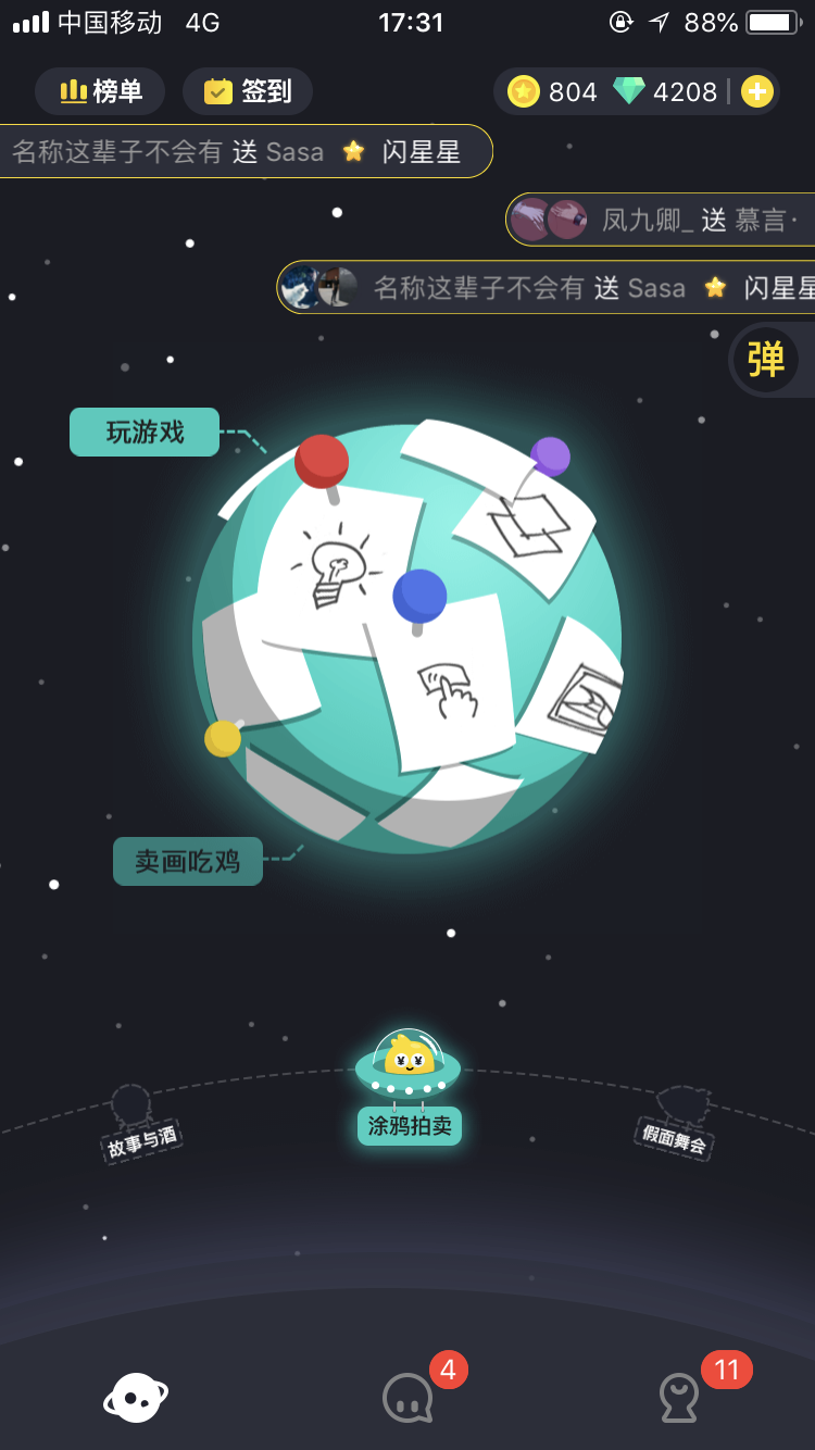 知乎软件是谁开发的_知乎是什么软件_知乎软件是干嘛的