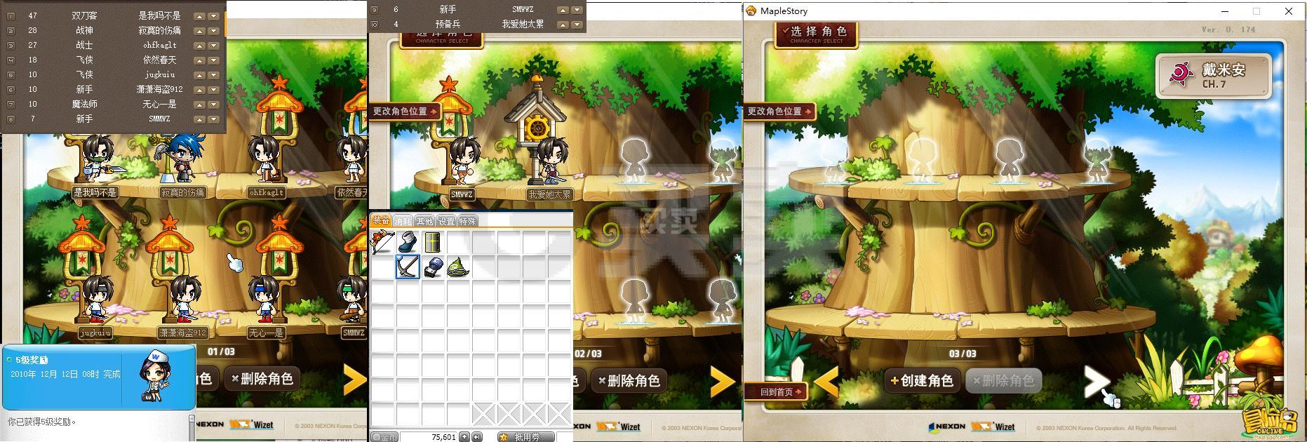 米德加德部落怎么爬墙_米德加德部落_米德加德
