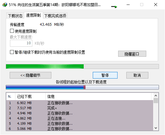 塞拉七号下载_塞拉七号下载_塞拉七号下载