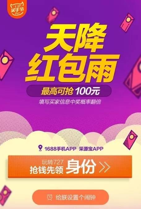 红包搜有红包搜有红包_搜有红包1_搜索红包