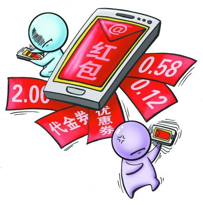 红包搜有红包搜有红包_搜有红包1_搜索红包