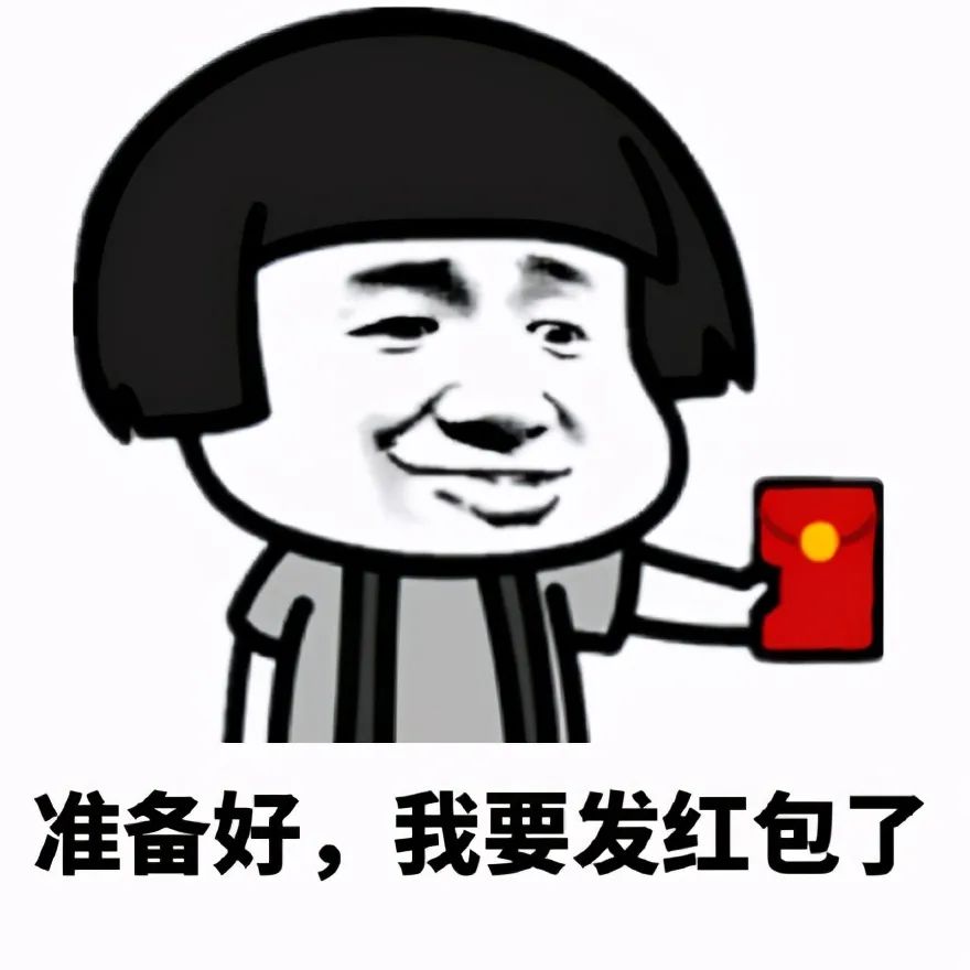 搜有红包1_搜索红包_红包搜有红包搜有红包