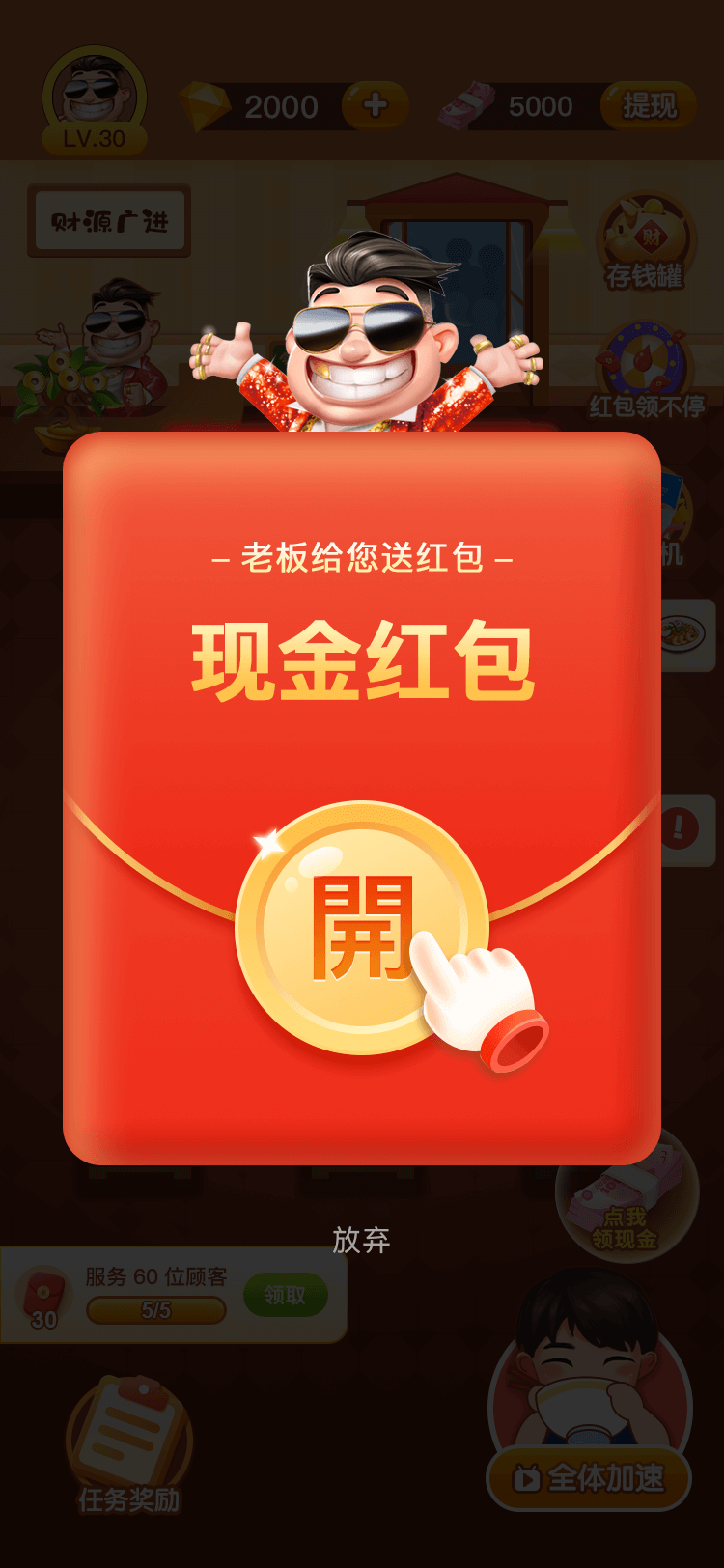 红包多多app下载软件_红包多多下载安装最新版_多多红包app下载