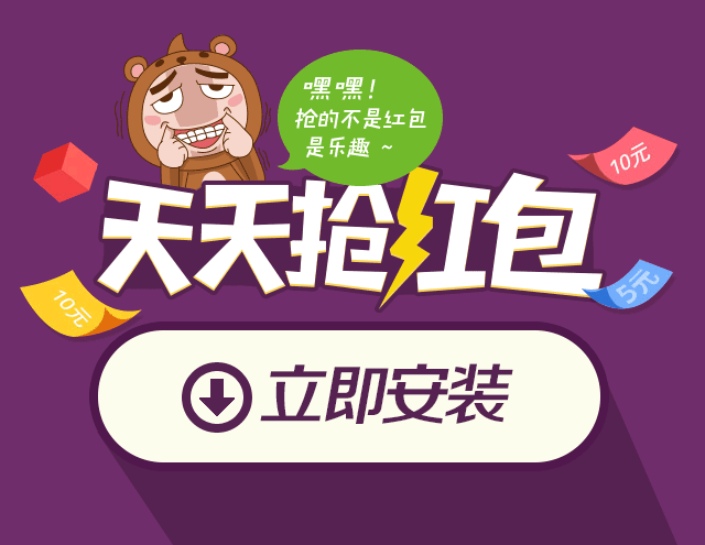 红包多多app下载软件_多多红包app下载_红包多多下载安装最新版