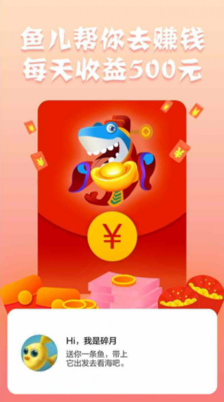 红包多多下载安装最新版_多多红包app下载_红包多多app下载软件