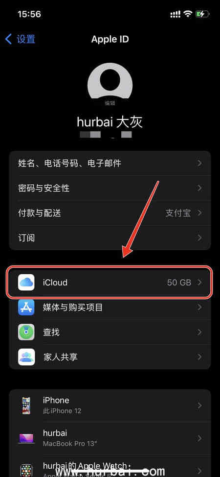 iphone家庭怎么关闭_苹果手机家庭老是收到邀请怎么关闭_苹果手机接收关闭