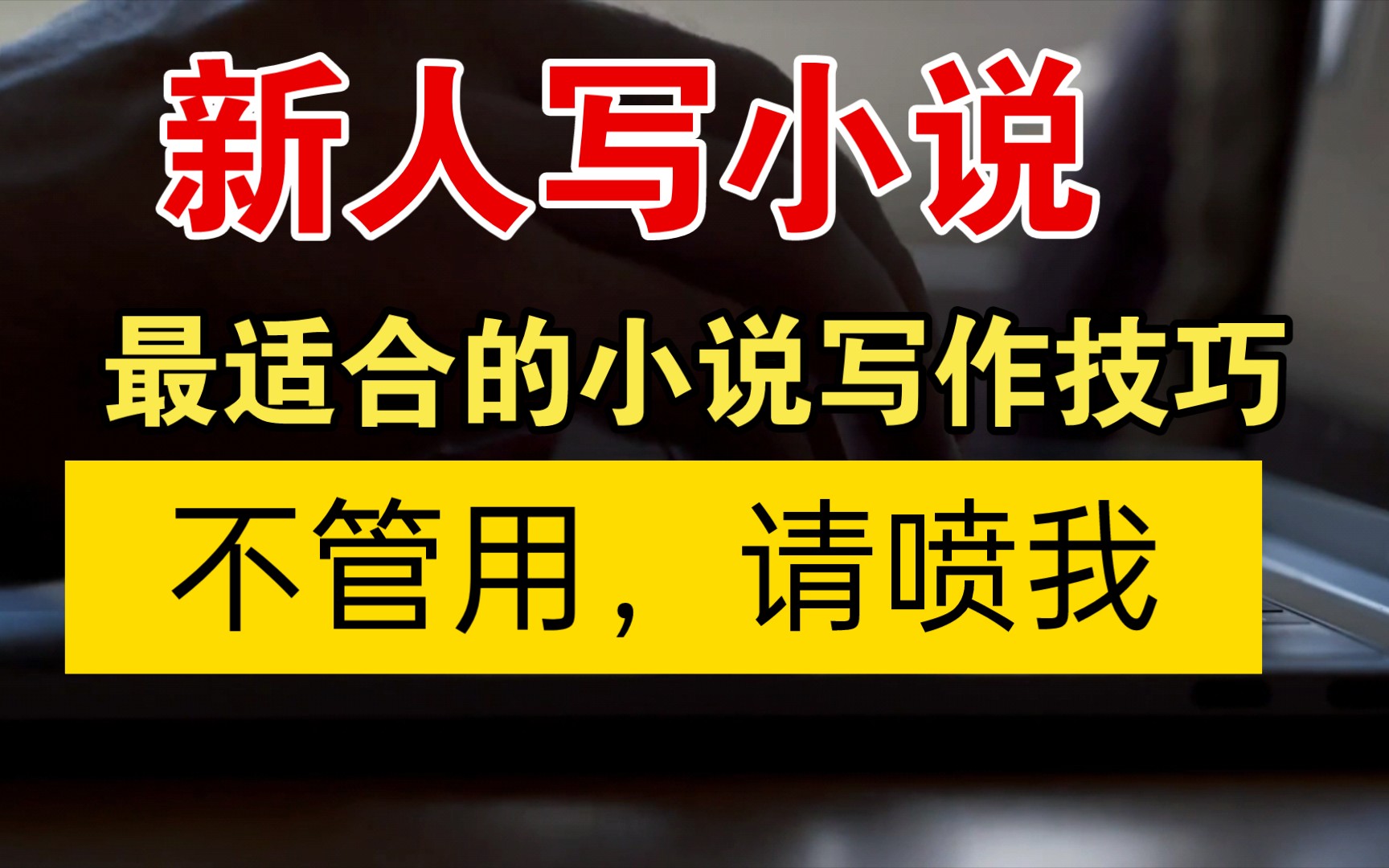 小说推荐看知乎的表情包_小说推荐看的下去的_看小说app推荐