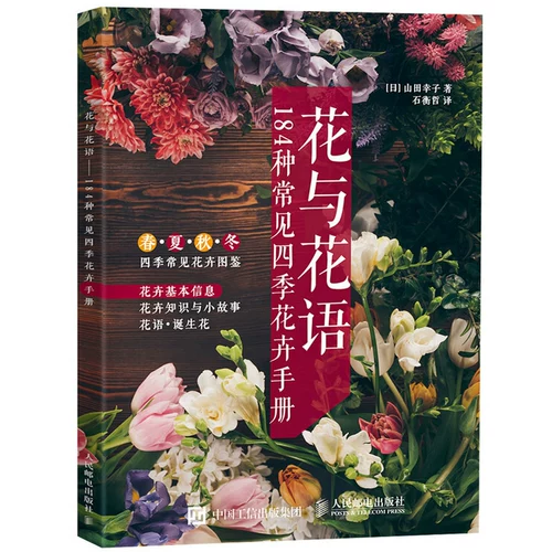 怜花宝鉴_怜花宝鉴_怜花宝鉴