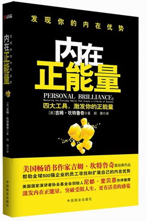 奇宝是什么意思_恩奇都宝具_恩奇都宝具