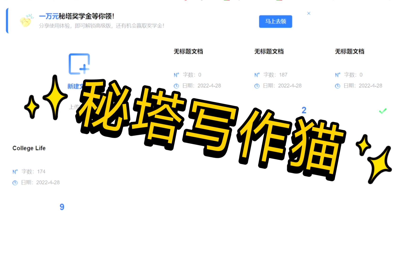 伪原创是抄袭吗_小发猫伪原创_伪原创吧