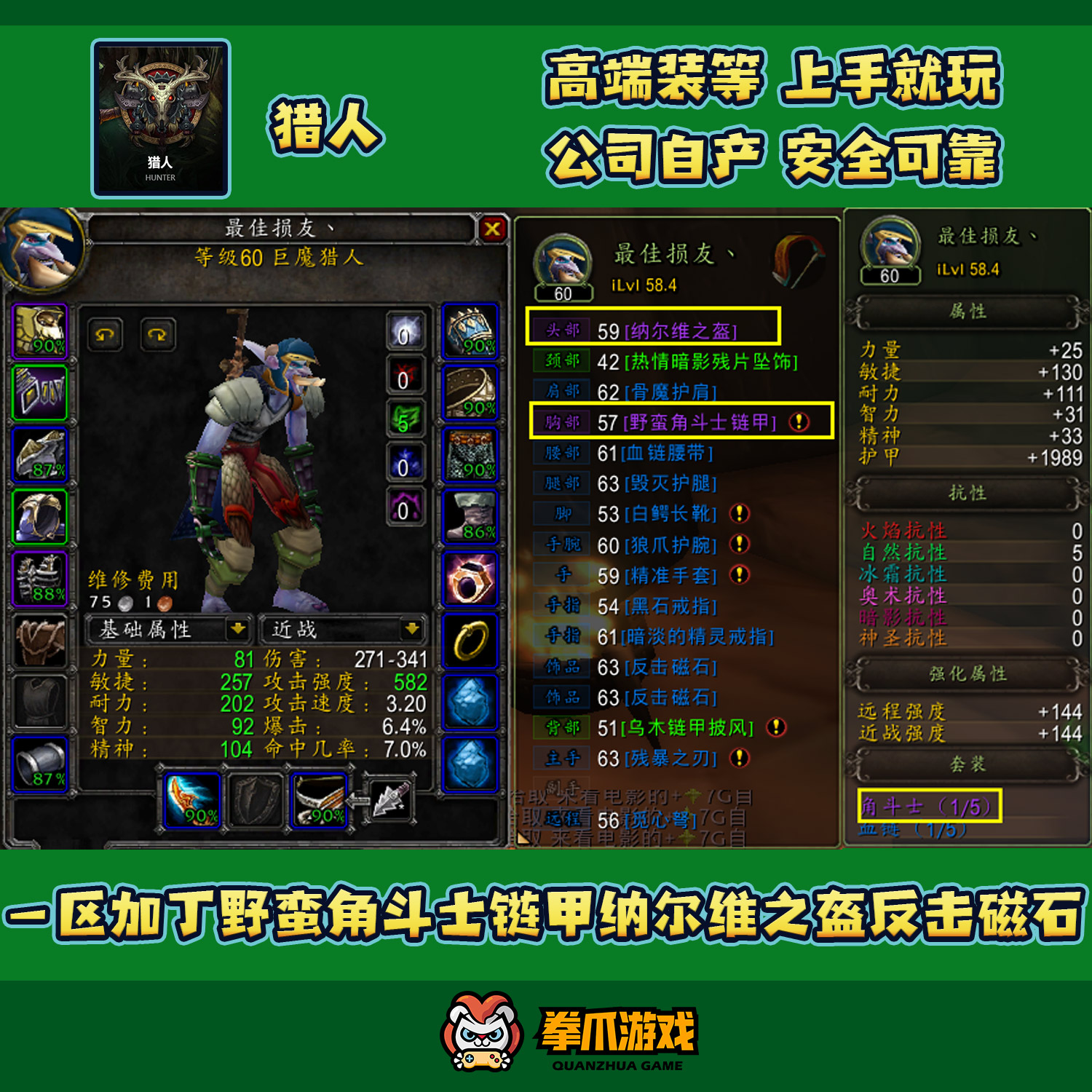 石拳_拳石频移磊泰山全诗_拳愿阿修罗