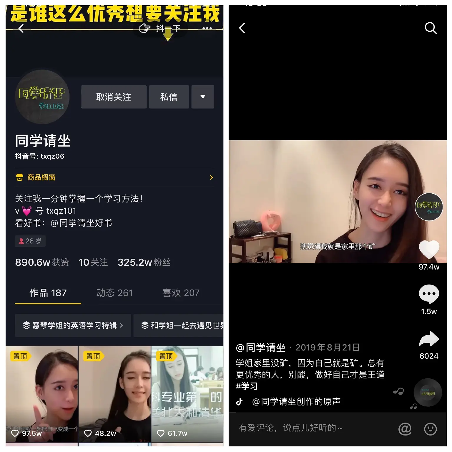 抖音app官网网站_抖音官网app下载安装_抖音app官网并进入