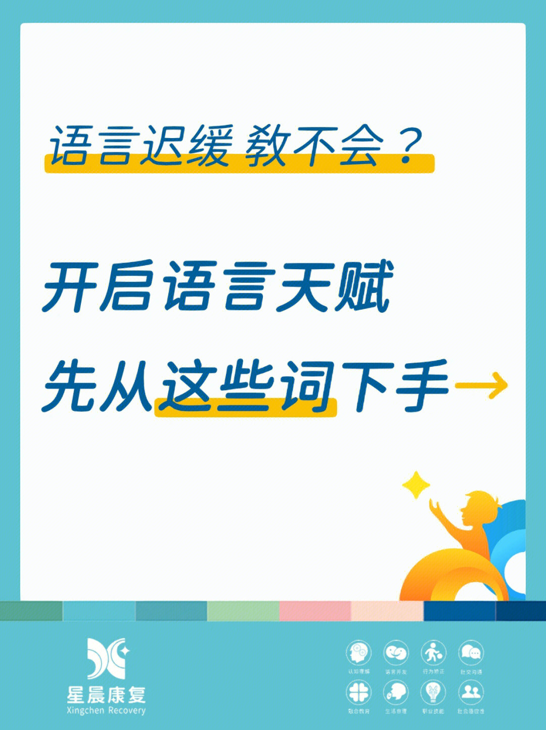 章字找出15个字_找出相应的字_找出所有的字