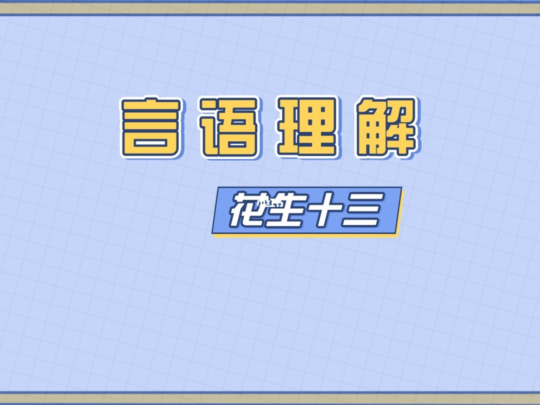 找出所有的字_章字找出15个字_找出相应的字