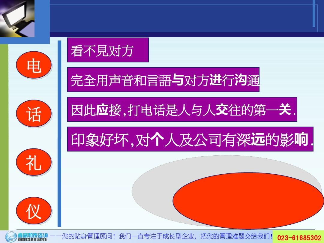 找出相应的字_找出所有的字_章字找出15个字