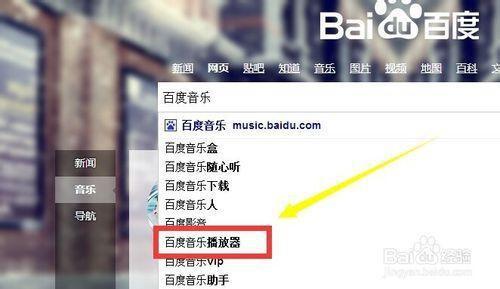 百度下载音乐如何成为铃声_百度下载音乐导入qq音乐_百度音乐下载