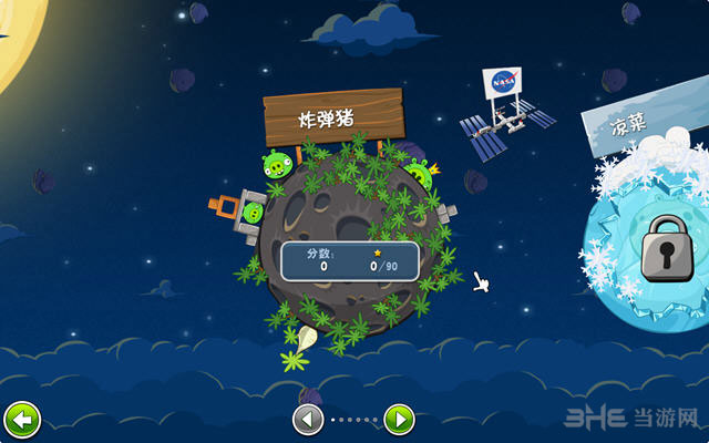 太空版愤怒的小鸟_愤怒的小鸟太空大战破解版_愤怒小鸟太空版小鸟登场