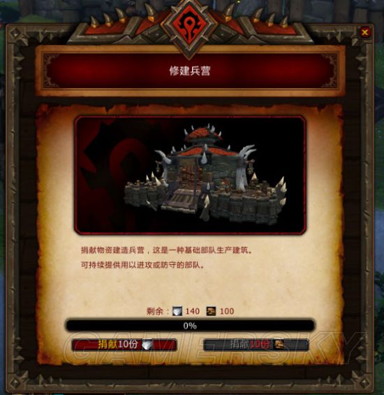 激流堡_激流堡_激流堡