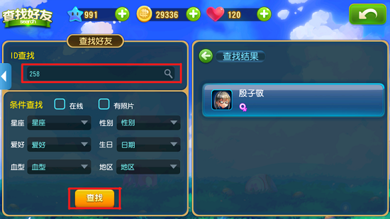 小程序游戏_小游戏程序编程_程序游戏