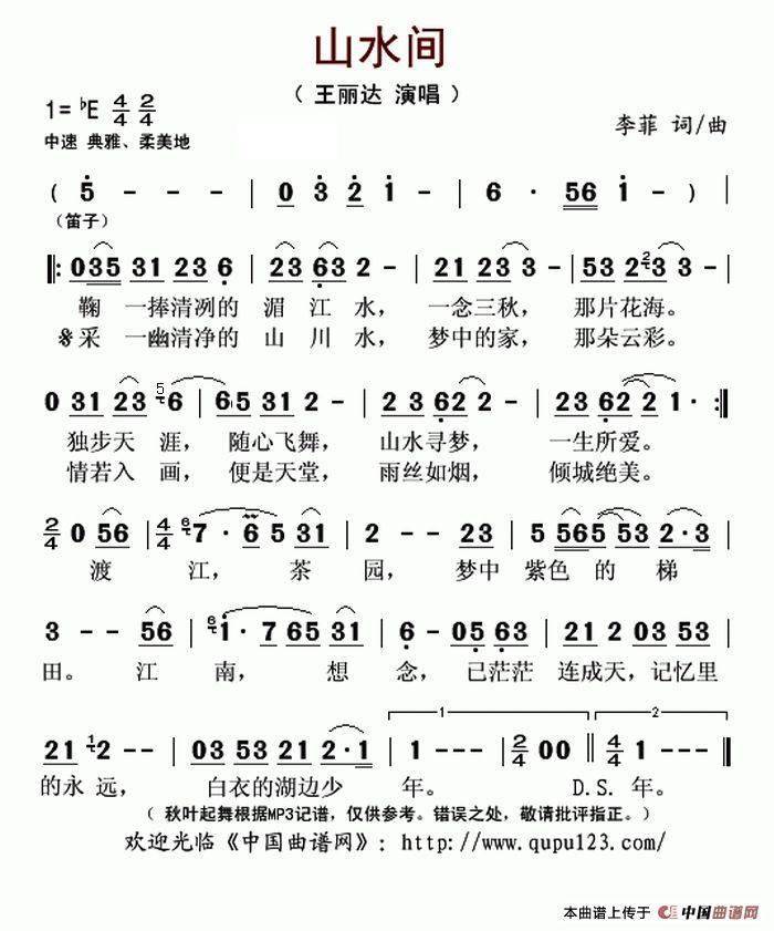 爱原唱歌词_万爱千恩歌曲原唱_爱歌曲原唱