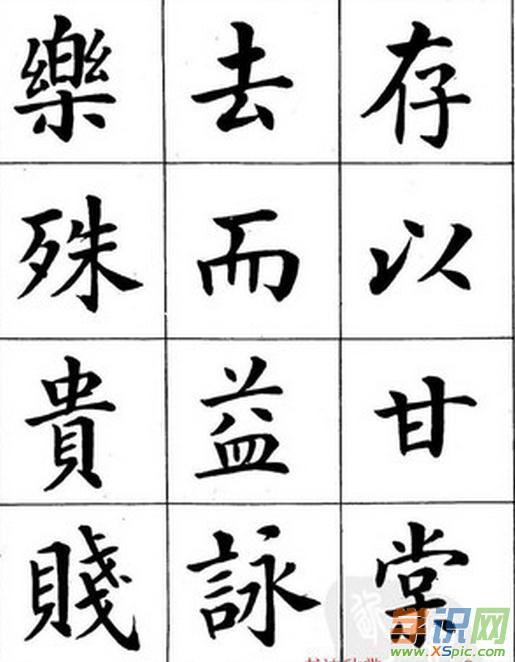 连繁体_繁体字转换_繁体字
