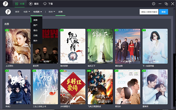 电影高清器播放免费视频_免费高清电影播放器_电影免费高清下载