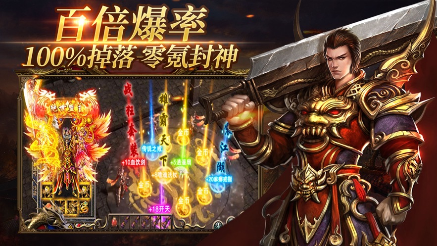 战神传奇手游下载_战神传奇手游下载_战神传奇手游下载