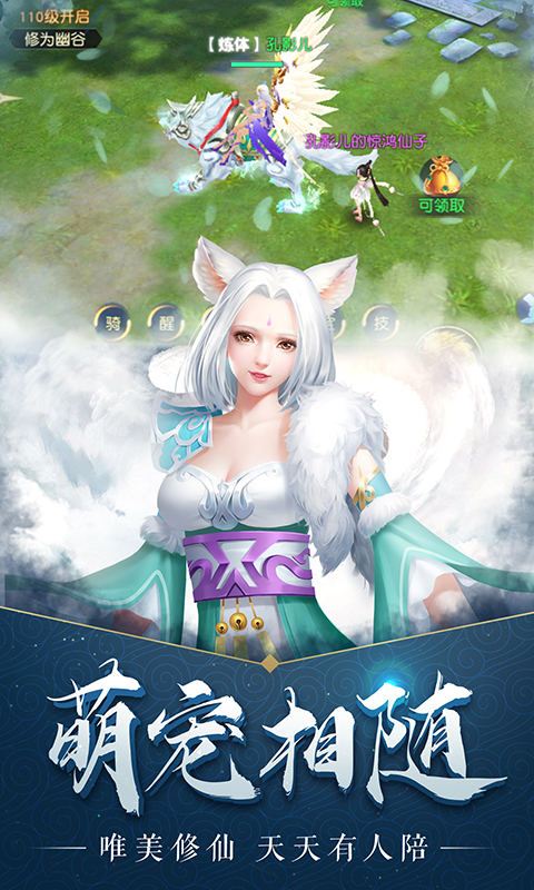 仙魔劫_仙魔劫_仙魔劫