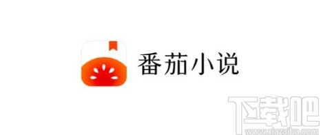番茄小说听书有时间限制_番茄小说听书_番茄小说听书怎么切换声音