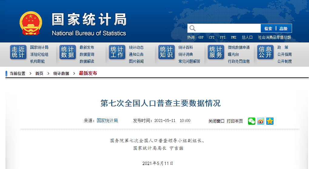 我国是一个什么大国_国大是哪个大学简称_国大是什么意思