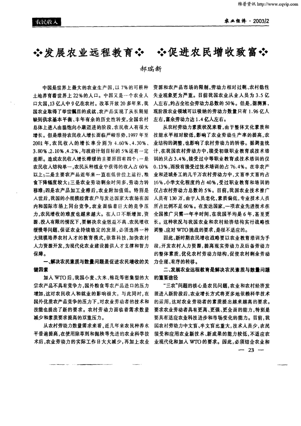 国大是哪个大学简称_我国是一个什么大国_国大是什么意思