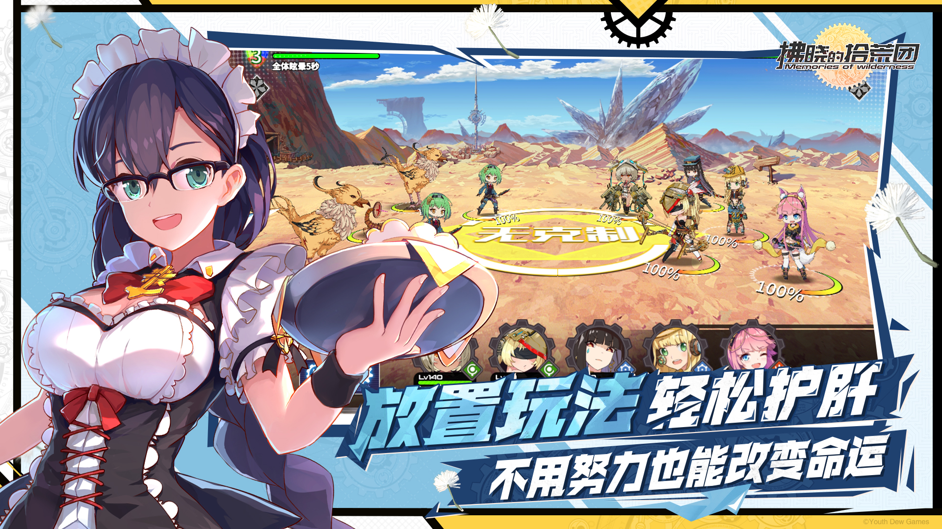 无敌流浪汉中文破解版_无敌流浪汉7无敌版_无敌流浪汉破解