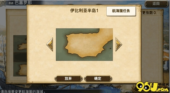 航海游戏大全手机版_大航海游戏_航海游戏大全破解版