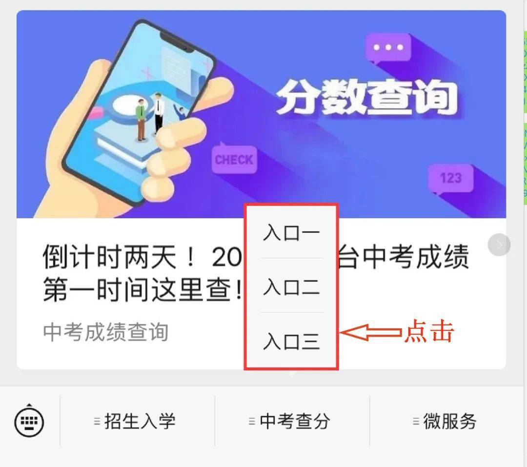 达美嘉教育成绩查询入口_下载达美嘉教育成绩_美嘉达成绩网