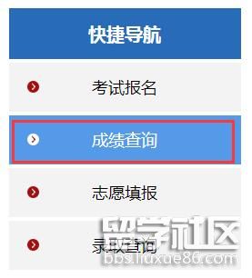 达美嘉教育成绩查询入口_下载达美嘉教育成绩_美嘉达成绩网