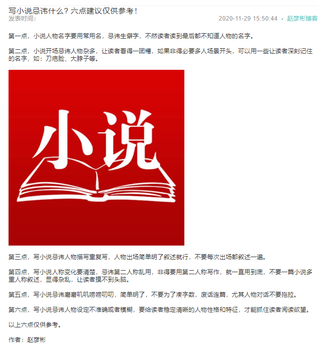全网小说_小说网站招编辑_小说网站如何盈利
