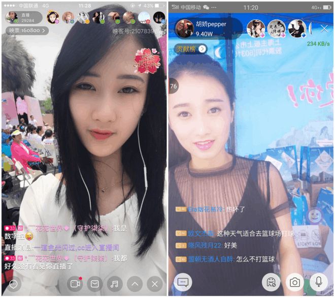 水晶连连看手机版下载_水晶直播app_水晶直播app最新版下载