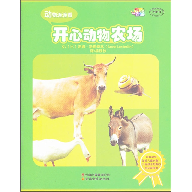农场游戏大全_农场大全游戏免费版_农场红包版游戏大全