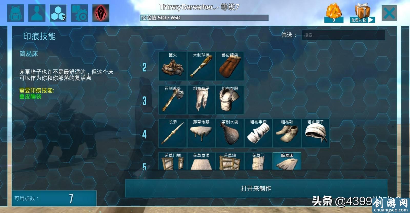 方舟英文名_方舟的名字英文缩写_方舟的英文名字叫什么意思