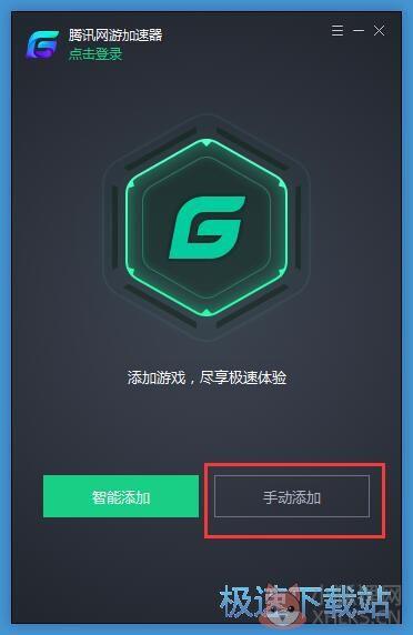 和平精英最流畅的加速器_和平精英最流畅的加速器_和平精英最流畅的加速器