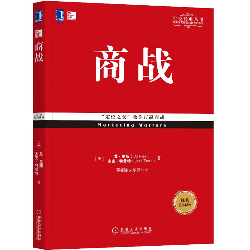 大商战_大商战_大商战