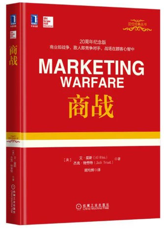大商战_大商战_大商战
