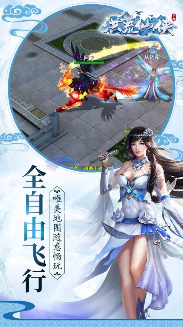 仙侠手游下载排行_仙侠手游下载_仙侠手游下载软件