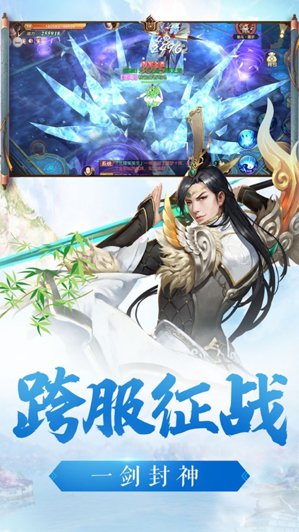 仙侠手游下载_仙侠手游下载软件_仙侠手游下载排行