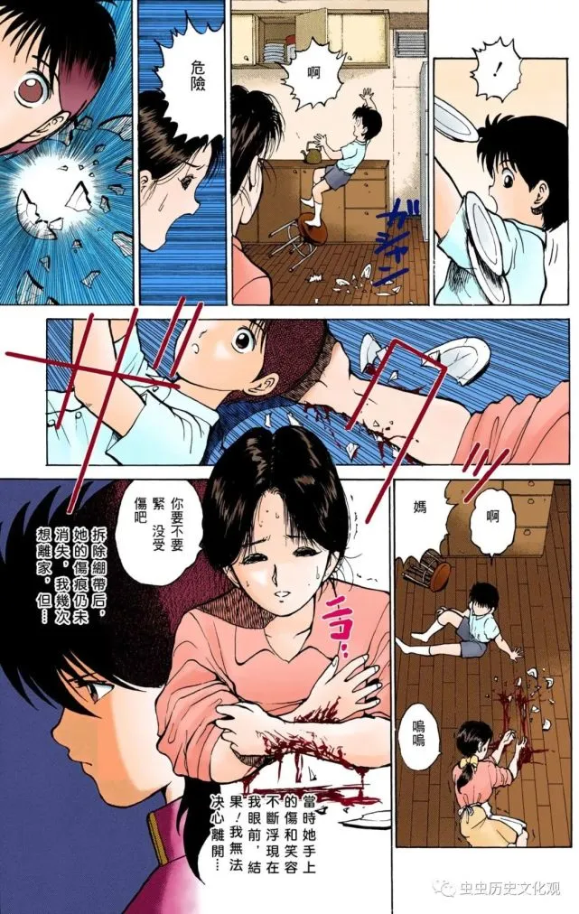 全彩无码漫画_四糸乃全彩无码本子_全彩中文化漫画大全